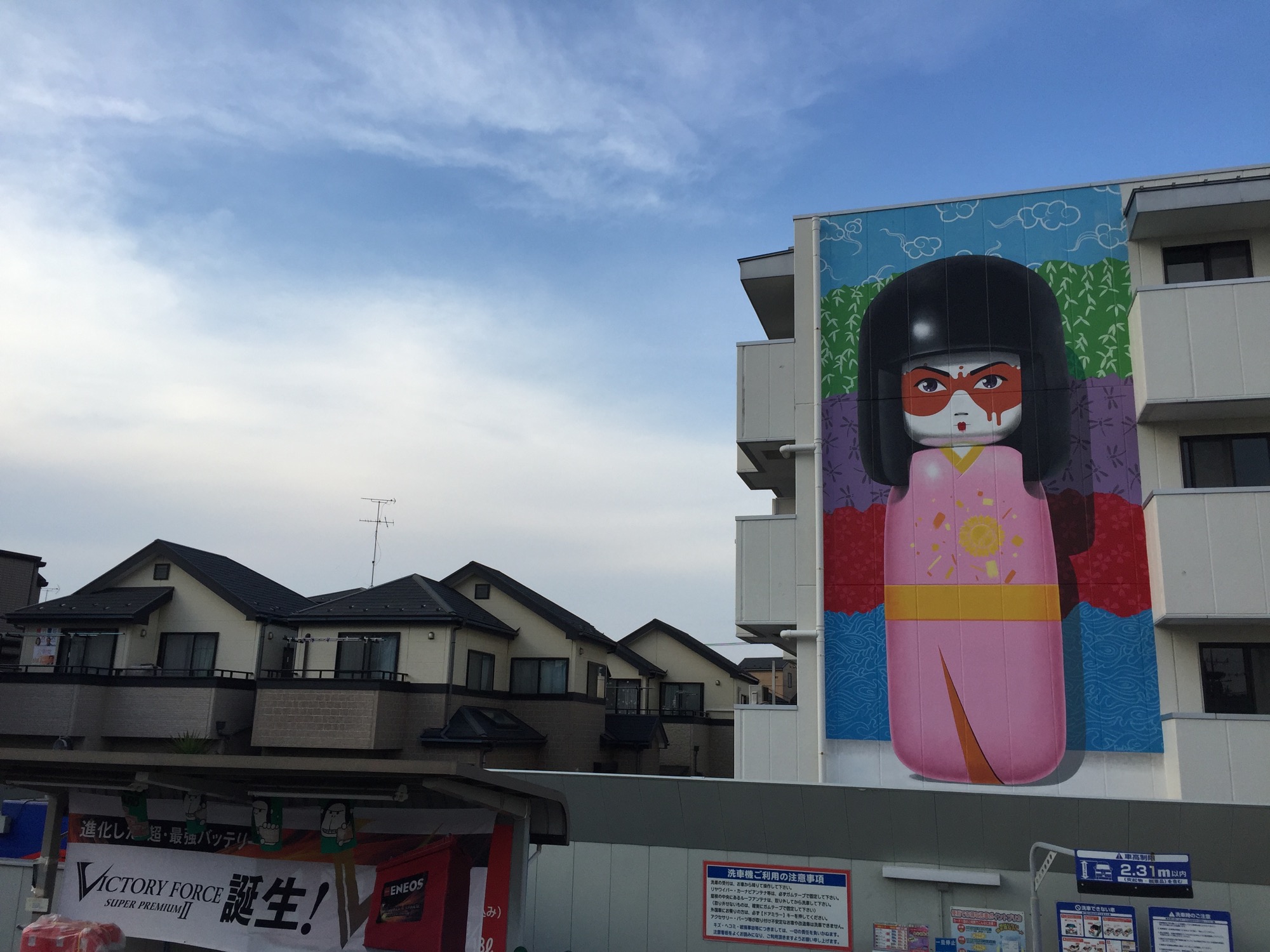 KOKESHI DOLL BRINGS COLOR TO TOKYO DISTRICT - the vandallist (1)